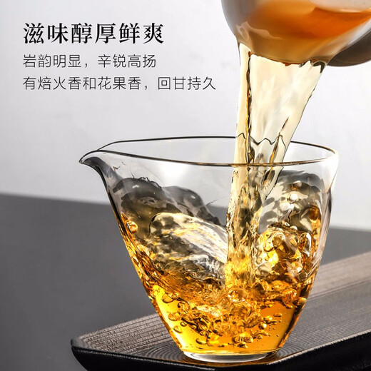 Qichun-Tee, Wuyi-Zimt-Tee, mit Holzkohle gebackener fruchtiger Oolong-Tee, 250 g, Geschenkbox, Neujahrsgeschenk für Älteste und Führungskräfte