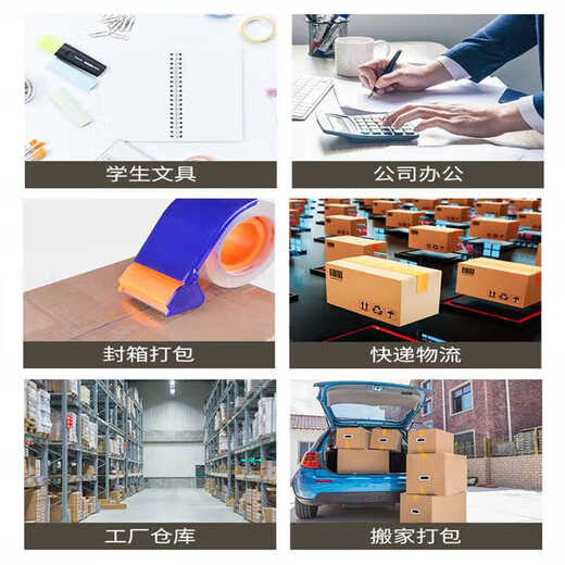 Cinta transparente alta viscosidad y cinta ancha sin parar envasado expreso box empaquetado cinta de rollo grande papel adhesivo transparente 50 ancho 19 grosor 12048 rollos/caja 10 cajas Entrega Packer
