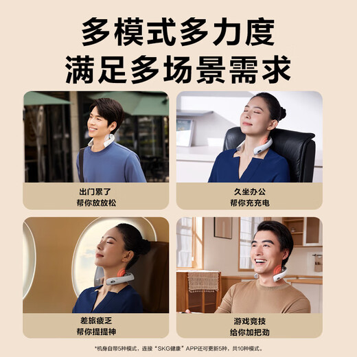 SKG颈椎按摩器便携口袋颈部按摩仪脉冲红光热敷脖子智能护颈仪实用礼品生日礼物送爸妈老婆男女友女生 新品【配礼盒礼袋】K5-3尊贵款