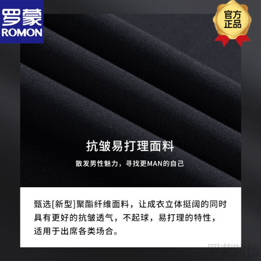 罗蒙（ROMON）西装男套装结婚新郎西服三件套感伴郎服修身商务正装新品 HYX-87881-PYLQ1098-藏青色  西 2XL 【135-150斤】