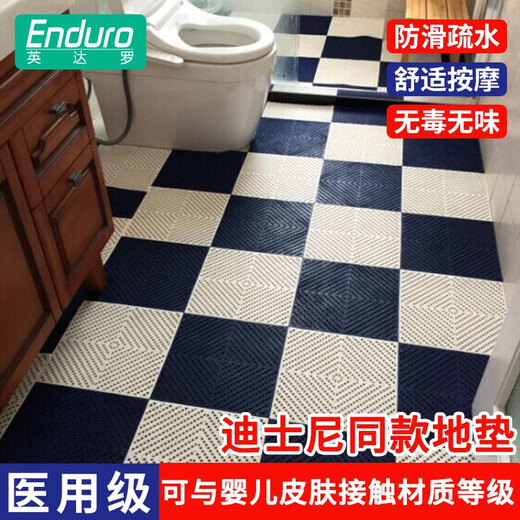 Indaro Indaro Bathroom Anti-slip Shower Bath Children's Swimming Pool Cuttable Hollow Hydrophobic Bathroom Toilet Mat Sapphire Blue 9 pieces 30cm*30cm*9 pieces without edges