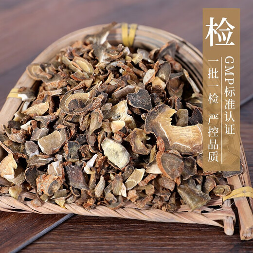康美三七 文山三七中药材 官方大药房中药 康美中药三七片中药材 云南产田七 干净免洗独立小包装 50g