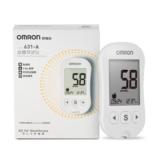 OMRON (OMRON) blood sugar meter household blood sugar detector 631-A (50 blood sugar test strips + 50 needles)