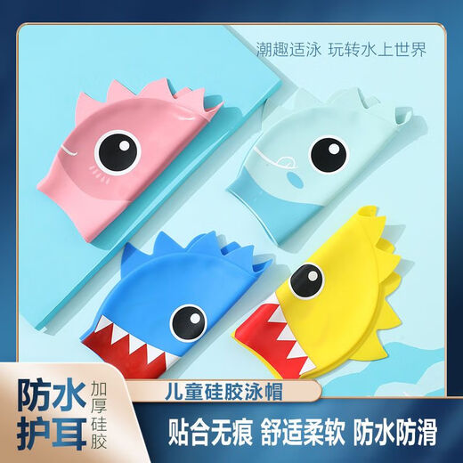 Zailu Children's Silicone Swim Cap 612 Years Old Girl Waterproof Ear Protection Cartoon Cute Boy Girl Baby Student Long Hair Collection + Nose Clip Earplugs