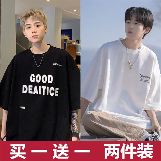 布恩普【两件装】夏季短袖t恤男韩版ins潮流宽松青少年五分半袖体恤男 Mi1黑色+MP2白色【主图款】 XL【建议体重110-140斤左右】