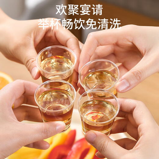 Meiya disposable cups 90ml*30 only tasting cups Thickened aviation cup liquor juice drink water cup