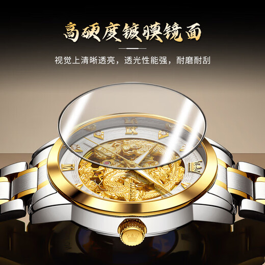 OLEVS Reloj de marca con certificación suiza, reloj mecánico para hombre, reloj de dragón hueco, reloj para hombre completamente automático, luminoso, resistente al agua, reloj de diamantes OLEVS-7027-cinturón de acero blanco