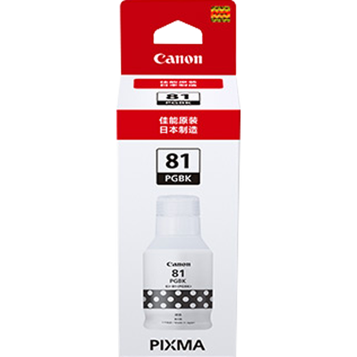 95% new Canon GI-81 PGBK black ink (for G4870/G3872/G3871/G3870/G3860/G3831/G3821/G2870/G2860/G1831)