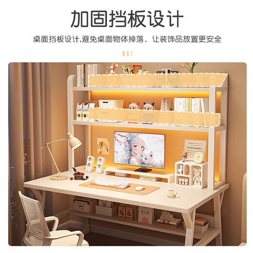 Humanity Chengjia Solid Wood Computer Desk Desktop Bedroom Office Desk Bookshelf Integrated Multi-layer Table E-Sports Game Learning Writing Desk Milk White 120*60cm Upgraded Thickened Solid Wood Ecological Board Single Table