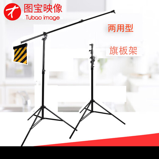 Tunao Image Studio Bandera de la bandera de acero inoxidable Film Film and Television Camera de televisión sombreado súper fuerte Marco de tablero de bandera de luz suave o paño de tela blanca tablero de bandera negra Película de pantalla de luz suave y marco de tablero de apoyo de la televisión 75*90cm marco de tablero de bandera sin tela #1463