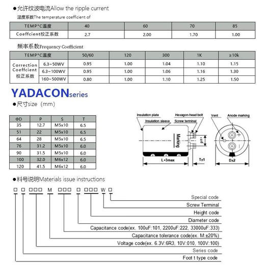 Brand new imported CD138 350V10000UF 75X220 original original shell Jianghai jianghai electrolytic capacitor 350V10000UF