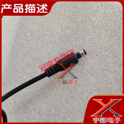 Lide 56V1.42A Adaptateur d'alimentation Câble NU80-A560142-I1 DC DC80W Transformateur d'alimentation Jiuzhou 56V2.679A