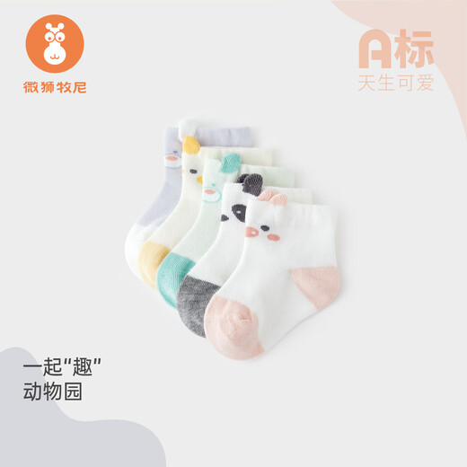 微狮牧尼婴儿袜子夏季薄款0一3月宝宝可爱外出袜新生儿防滑地板袜 香芋紫 1双 0-6月 (XS) S码