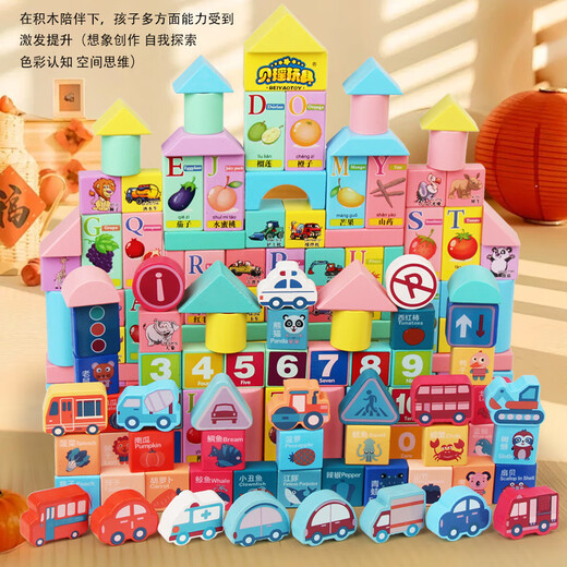 Katio Children's Building Blocs Assemblé Baby Wood Puzzle Toys 1 Force 2 ans 3 Développement 6 Garçons et filles Illumination Early Education 100 Animal Transport Alphanumeric Puzzle Bucket