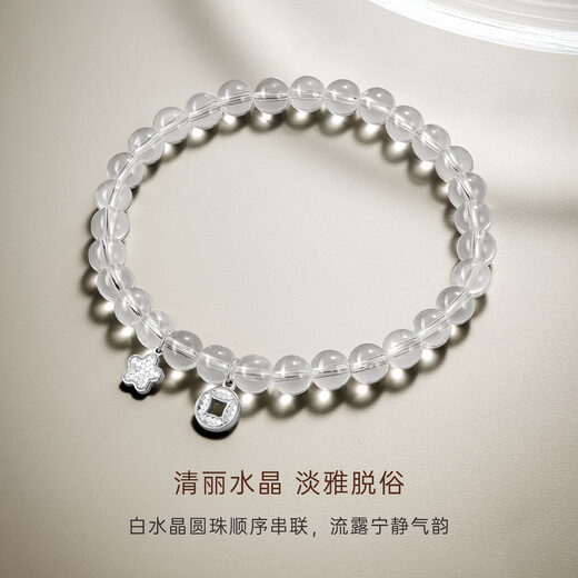 CRD Ke Laidi Spot Sparkling pt950 Platinum Rich White Crystal Bracelet Smart Bracelet for Girlfriend Gold Weight Approximately 0.9g