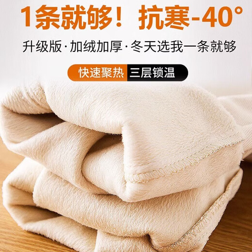 箐冉儿直筒牛仔裤女冬季2023新款秋冬加绒高个子加长杏色烟管白裤子 13588杏色 长裤 加绒 26