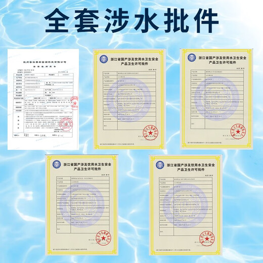 Qianjin General Qinyuan Water Purifier KRT2800/3800/3820/3890 Full set of four-stage filter element ultrafiltration membrane pure water machine accessories activated carbon reverse osmosis RO membrane upgrade large flow rate water saving KRT2800/3800/3890 Full set of four-stage filter element