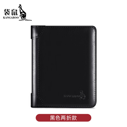 Kangaroo leather wallet men's card bag driver's license clip vertical wallet multi-function 2025 new short leather wallet black two-fold