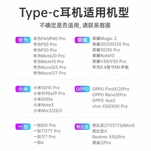 Type-c earphones are wired and suitable for Huawei Honor 80 70 60pro p40 nova8 9 Xiaomi 11 mobile phone noise reduction Naiyu upgraded Type-c flat interface white