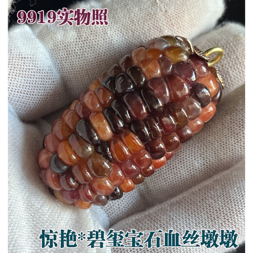 DR-FLVVS Pangdonglai Quality Arts and Play Corn Small Bodhi Mini Handheld Car Hanging Pendant New Chinese Style Hanging 9766