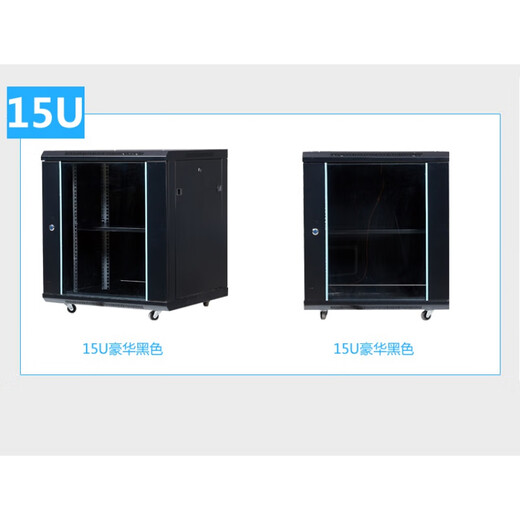 6u4u12u network cabinet small 2u9u weak current box monitoring equipment control cabinet wall-mounted home wall-mounted switch 4U wide 550 high 450 deep 220 0x0x0cm