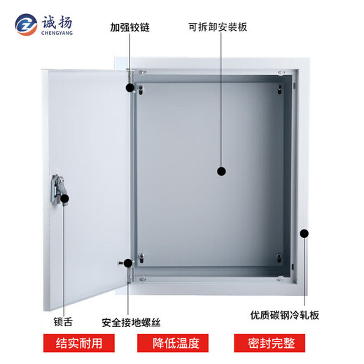 Chengyang CY-PDX cold-rolled steel embedded concealed assembly electrical box foundation box control box wiring box 600*700*160 extra thick