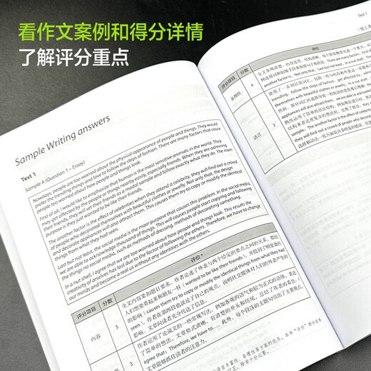 FCE Youth Edition Official Real Question 4 Examen Cambridge General Nivel 5, autorizado por Cambridge, que incluye respuestas e instrucciones del examen (con código de audio para escanear)