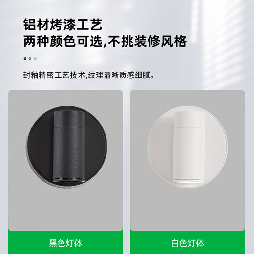 京加明壁灯床头阅读灯简约充电免安装免接线卧室旋转磁吸led灯小射灯 3527-黑9cm-单色中性光3W-全光