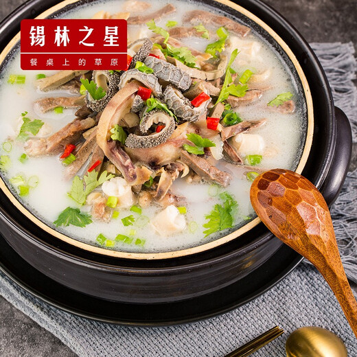 Xilin Star Inner Mongolia Grassland Specialty Haggis Soup 348g No Soup Fresh Haggis Half-cooked Lamb Vacuum Frozen Instant 348g*4 Pack