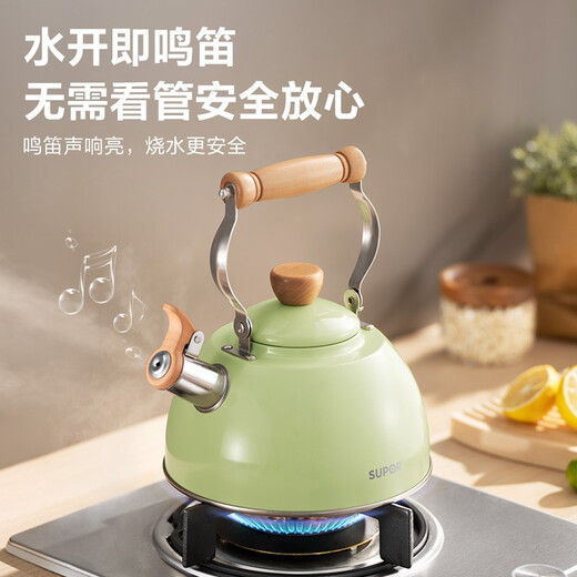 SUPOR kettle 304 stainless steel whistle kettle hot water kettle boiling water compound bottom induction cooker gas universal whistle stainless steel kettle green 2.5L