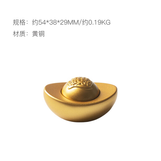 朱炳仁铜 招财进宝元宝工艺品实用创意艺术礼品车用卧室手把件小元宝 招财进宝元宝