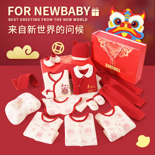 Benjiwell baby gift box baby clothes spring and autumn newborn gift box set newborn baby supplies full moon gift