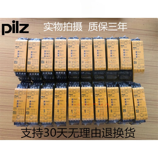 Safety relay 777302 787301 787302 24V PNOZ X2.8P 777301