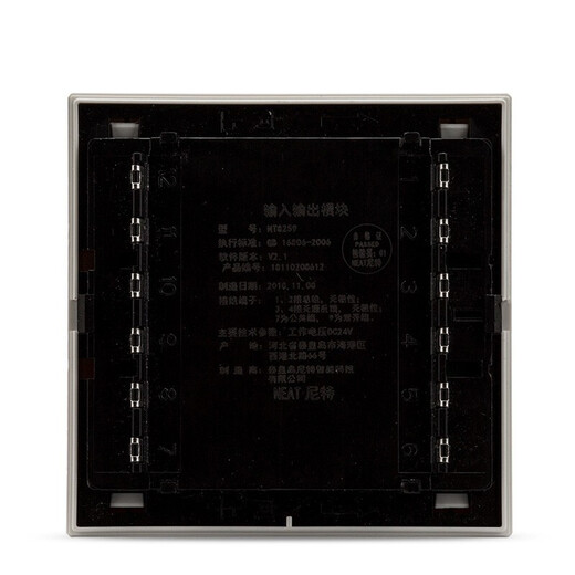 Qinhuangdao Nite NT8259 input and output module elevator emergency landing rolling shutter door control module Futong with base NT8259B