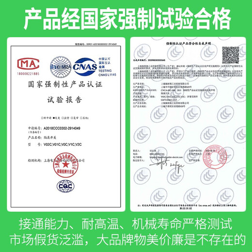 Schneider (Schneider) original Schneider V series Vario load switch V02-V6C 3P isolation switch three-phase three-wire handle can be padlocked 12A-175A optional VCF01C 20A body + handle
