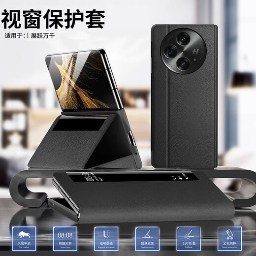 Gullfoss OPPOFindN3手机壳findN2折叠屏壳全包男女防摔翻盖式皮套商务n3保护套 【黑色】翻盖式视窗保护套 OPPO FIND N3