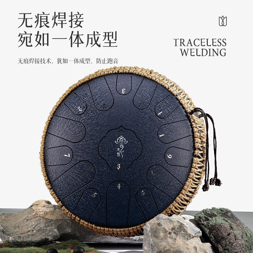 
Huashu Ethereal Drum 15 Tone 14 Inch Carbon Steel Style C Adjustment D Adjust Ruyin Style Steel Tongue Drum Beginner Percussion Instrument Forget-Word Drum Ruyin Carbon Steel D Adjustment 15 Tone 14 Inch Gilded Diamond + Full Set of Accessories