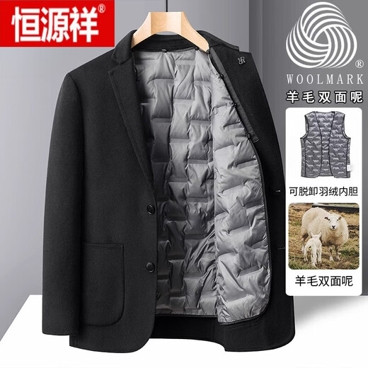 Hengyuanxiang (Hyx) Veste en laine double face costume de laine pour hommes Business Casual Casual Hiver Plus Velvet épaissis à manteau court brun gris [doublure en bas amovible] 175 / L [Recommandé 115-135jin [Jin est égal à 0,5 kg]]]
