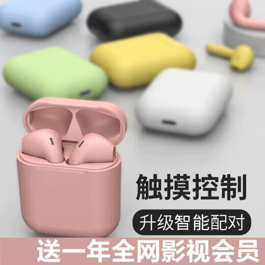 Bluetooth Wireless Headphones Binaural Mini In-Ear Plugs Running Apple OPPO Huawei Vivo Android Universal Headphones Matcha Green Upgraded Supreme Edition-Touch Screen Control