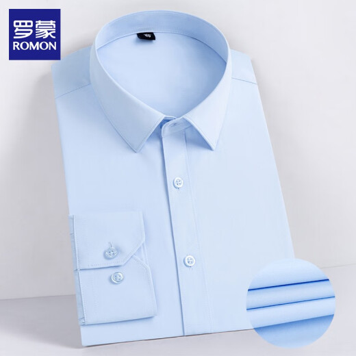Luo Meng high-end white shirt men's long-sleeved spring and autumn business casual non-iron anti-wrinkle shirt men's professional formal wear men's white 2XL
