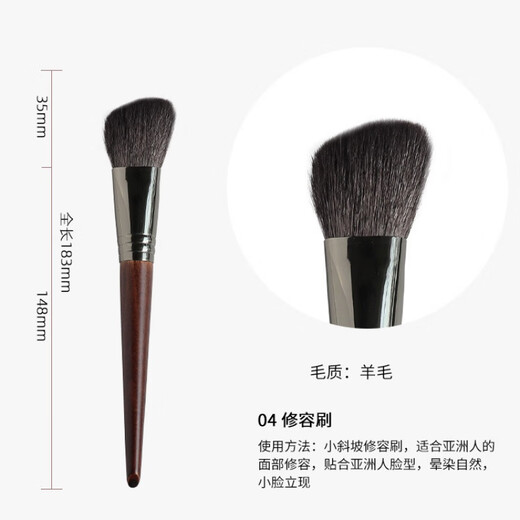 YAHLIGS Cangzhou animal hair makeup brush set eye shadow brush loose powder brush contour brush blending highlight brush eyebrow brush lipstick brush 06-foundation brush 1 piece fiber hair