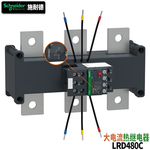 Schneider Electric brand LRD48 thermal relay, thermal overload protection current is adjustable, one open and one closed signal output is suitable for LC1D115-630 LRD480C 51~81A