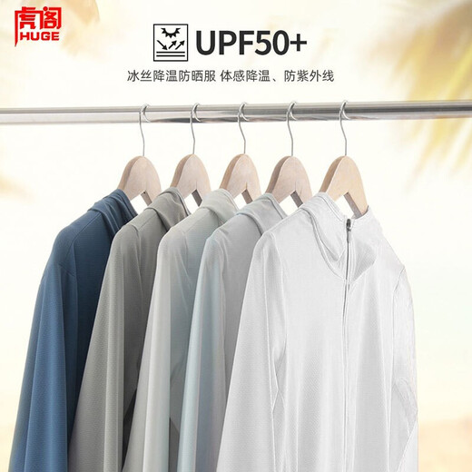 
Tiger Sunscreen Men's Sunscreen Fishing Clothes Long Sleeve Summer Light and Breathable Men's Women's Sun Hat Sleeve Light and Breathable Beach Sunscreen Beach Clothes Ice Silk Quick-Dry Jacket Top [Upgrade] Silver Gray