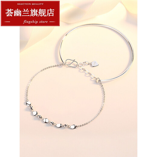 Huiyoulan pt950 platinum transfer bead bracelet, gold and platinum double layer bracelet for girls, spring and summer new gift, Chinese Valentine's Day gift, Christmas gift, transfer bead double layer bracelet, approximately 5.6 grams