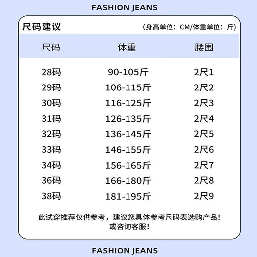 JEEP SPIRIT牛仔裤男新款修身小脚裤青年弹力休闲裤潮流百搭长裤 QQN-1048黑色 31
