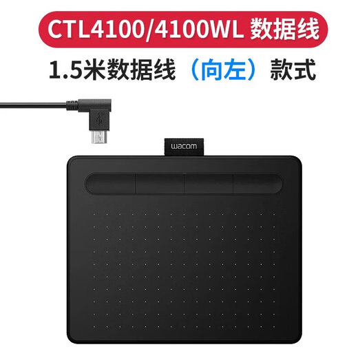 Cable para tableta digital Wacom CTL472 672 4100 6100 Intuos CTH490 690 Cable de datos para tableta pintado a mano CTL4100/4100WL Cable de datos a la izquierda 150x0,3 cm
