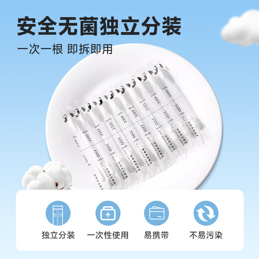 Baidar Pet Special Cat Ear Mites Dog Ear Cleaning Antibacterial Liquid Cotton Swabs Ear Odor, Itch, Odor Ear Wax Externa Otitis Media Otitis Media Wound Treatment 50 pieces/box Use this for dirty faces Clean cotton swab*1 box + Eye and ear wipes*1 box