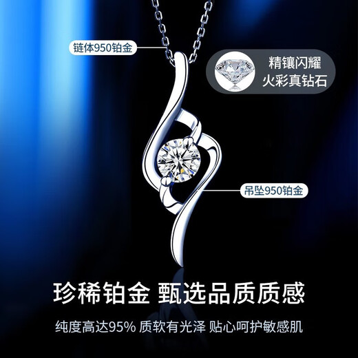 LAOLATU platinum diamond necklace for women PT950 platinum Cupid 2025 new Chinese Valentine's Day gift for wife, full body pt950 platinum, inlaid with natural real diamonds
