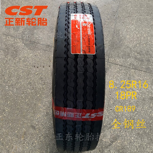 正新轮胎650r16 700r16 750r16 8.25R16 R20LT全钢丝货车真空轮胎 正新全钢丝825R16CR987有内胎18层