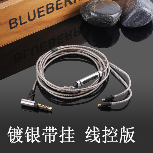 
Earmax mmcx Suitable for Shure SE215 upgrade cable SE425 SE535 SE846 UE900 TYPEC headphone cable TYPEC/SE with hanging cable control version